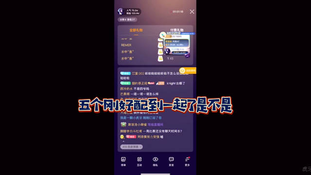 “五个人能打到一起是最重要的一个...